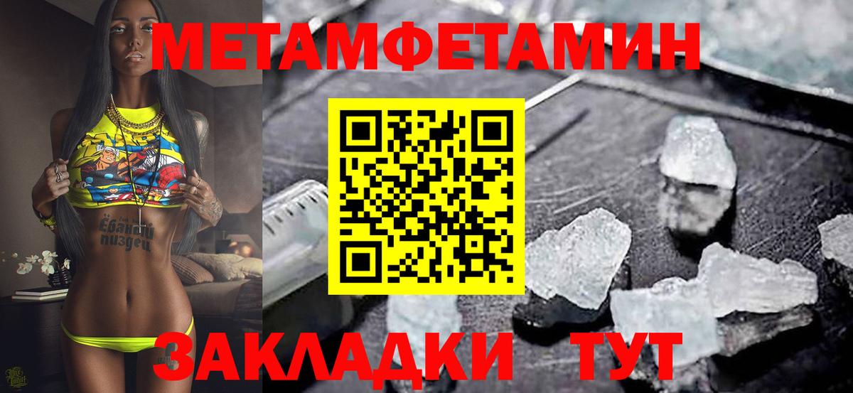 АМФЕТАМИН  Вход с VPN  АМФ  Дальнегорск  АМФ VHQ 