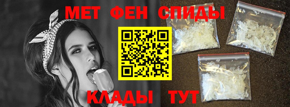 Amphetamine 98% Дальнегорск