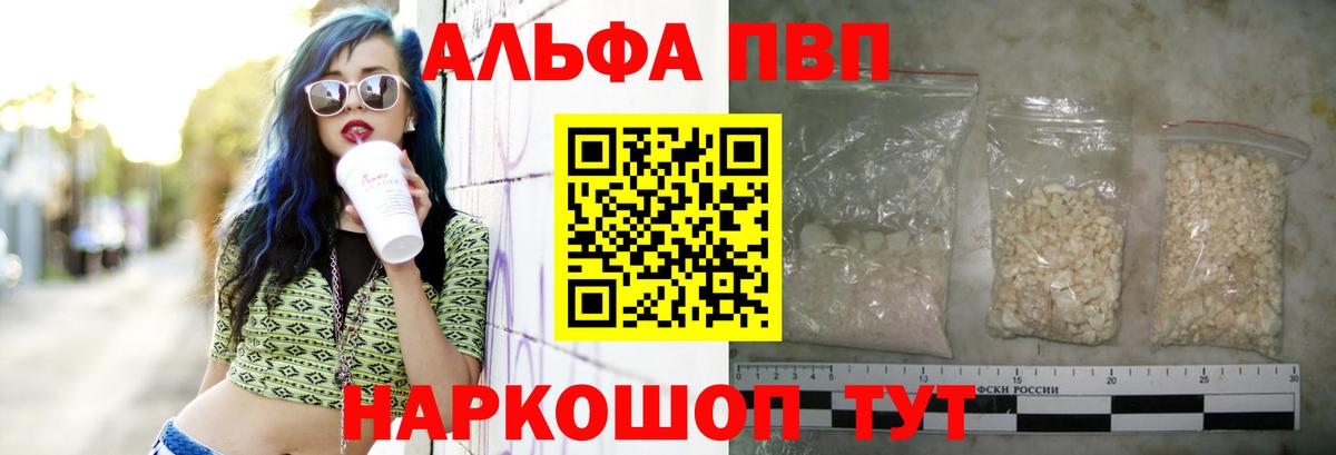APVP СК  Вход с VPN  Дальнегорск 