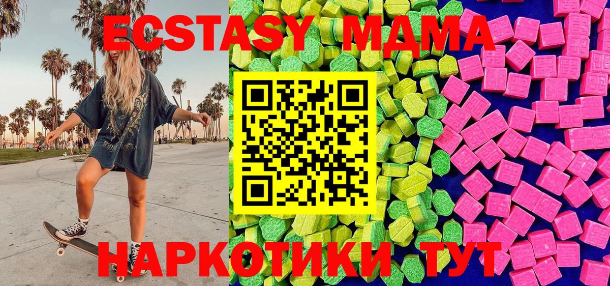 Ecstasy Дубай Дальнегорск