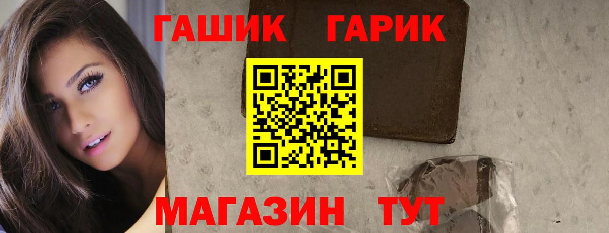 ГАШИШ индика сатива Дальнегорск