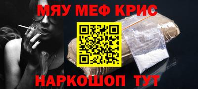 спиды Моздок