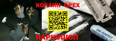 спиды Моздок