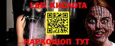 спиды Моздок