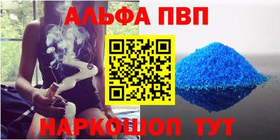 спиды Моздок