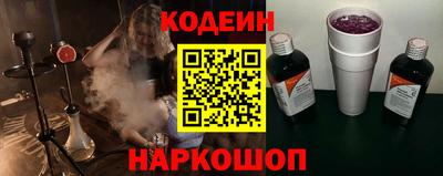 не бодяженный Можайск