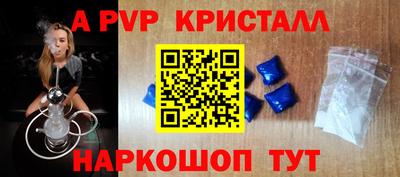спиды Моздок