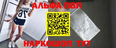 спиды Моздок