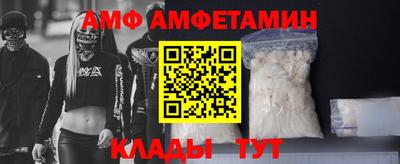 спиды Моздок