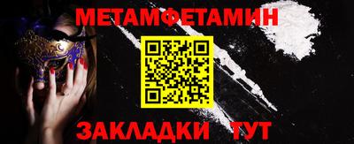 спиды Моздок