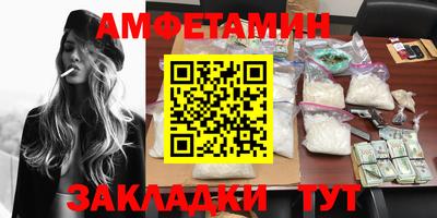 спиды Моздок