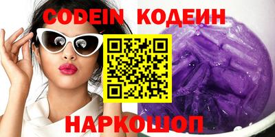 спиды Моздок