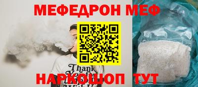 спиды Моздок
