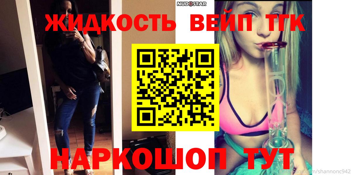 Дистиллят ТГК Wax Дальнегорск