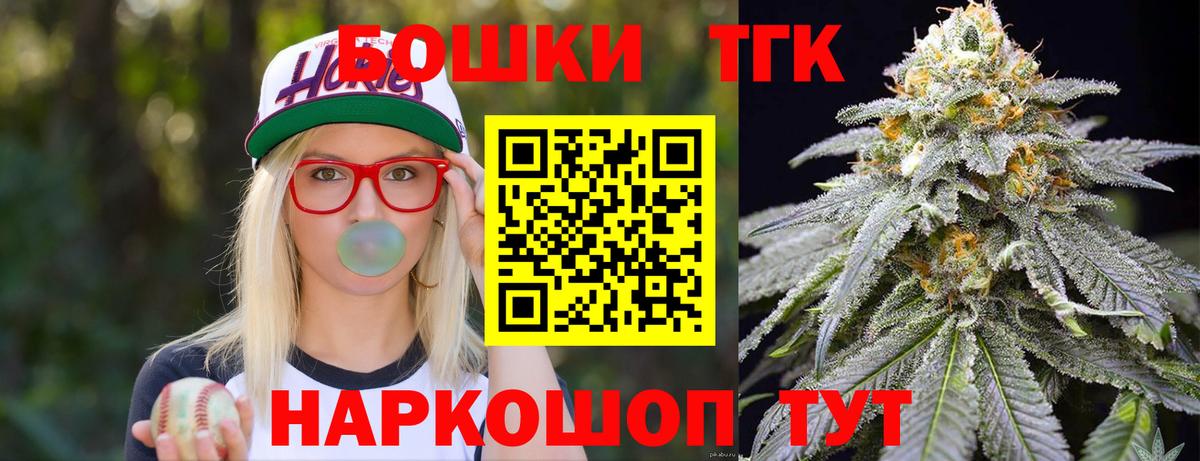Конопля сатива  Вход с VPN  Канабис LSD WEED  Бошки марихуана конопля  Дальнегорск 