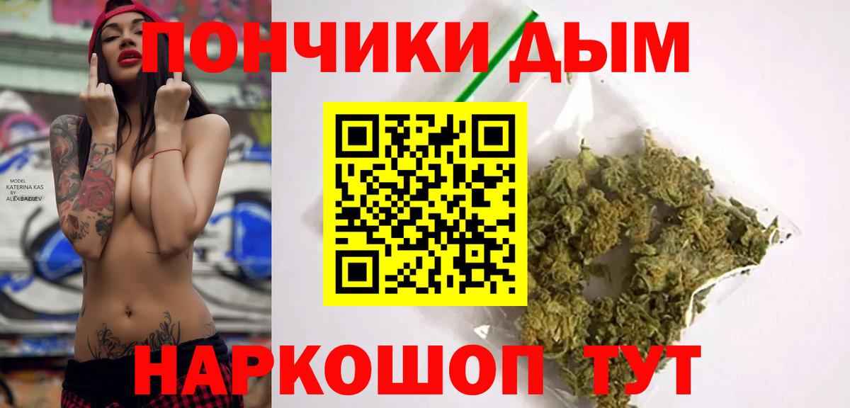 Каннабис конопля Дальнегорск